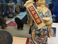 -瑞象国艺馆
