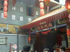 -江宁会馆(劈柴院店)