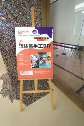 -侒悦缦月子中心·疗愈园区(龙岗店)