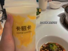 -卡旺卡(淮北鼎盛国际店)