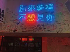-春麗吃飯公司(工体店)
