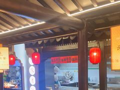 -老淮安·淮安菜(涟水店)