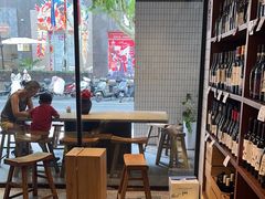 -BAKER&SPICE(安福路店)