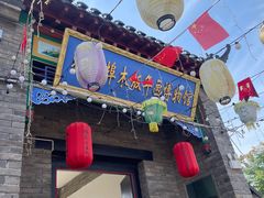 -杨家埠民间艺术大观园