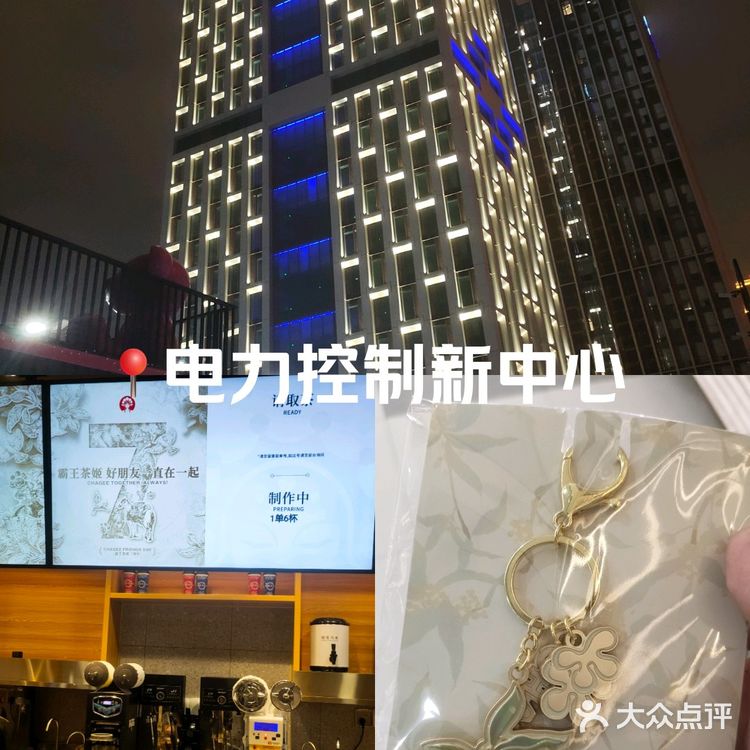 今天我在大厦里迷路了