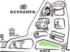 -西瓜日语(光谷国际广场店)
