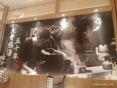 -味千拉面(又一城店)