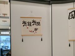 -小菜园新徽菜(合肥天鹅湖万达店)