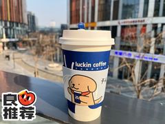 -瑞幸咖啡(三里屯SOHO-6号楼店)