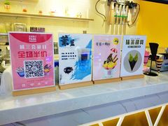 -ZEROPARK零度乐园(万优汇店)