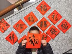 -炎黄艺术馆