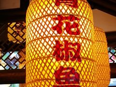 -永安水煮活鱼·仪征菜(仪征奥林匹克店)