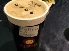 -沪上阿姨·精选茶饮(天河城店)