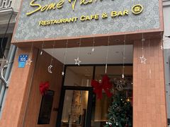-森Some Fusion(荔湾店)