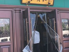 -开饭群岛