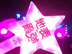 -四宜糕团店(南大街店)