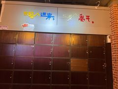 -长藤鬼校(龙翔店)