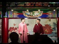 -武汉天乐社武宫剧场