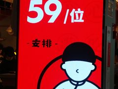 -龍歌自助小火锅(城阳万象汇店)