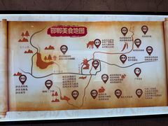 -春满园·邯郸菜发祥地(滏东店)