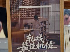 -朵云书院(滴水湖店)