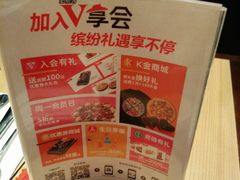 -必胜客(百联又一城店)