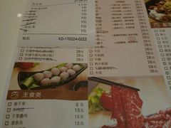-陈记顺和牛肉火锅馆(天河北路店)