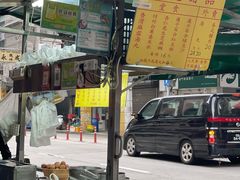 -勤記甜品