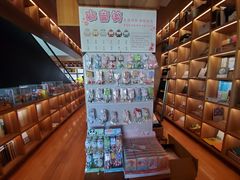 -PAGEONE(北京坊店)