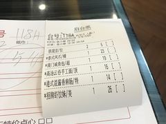 账单-虾饺妹·粤式手工点心(水荫路店)