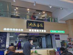-京穆兰兰州牛肉面·清真(盛龙广场店)