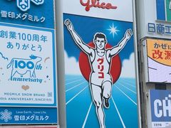 -心斋桥