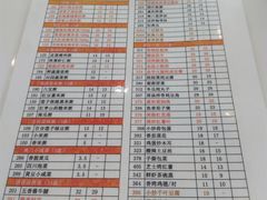 -嘉和一品粥(大沽南路店)