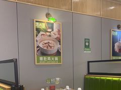 -煲大王猪肚鸡·椰子鸡火锅(红谷滩万达店)