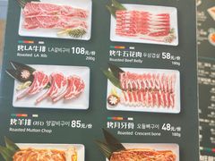 -韩香福烤肉庄园(荣成店)