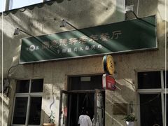 -大益烤鸡