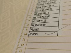 -顺峰海鲜酒楼(省府店)