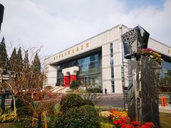 -南京市规划建设展览馆