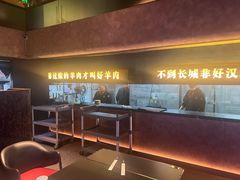 -百草滩羊清水涮羊肉(长城路店)