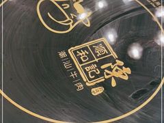 -陈记顺和牛肉火锅馆(林乐路店)