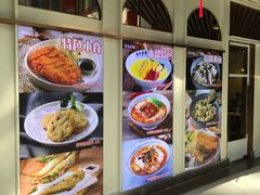 -家有好面(世博源店)