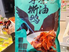 -郴州特产舜华临武鸭(郴州西站店)