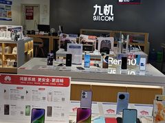 -九机·手机电脑数码(小西门店)