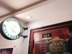 -鑫梦桌游谋杀之谜剧本杀俱乐部(联合商厦店)