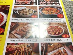 -三毛烧烤·南昌大排档(山姆店)