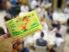 -瑞记湛江鸡饭店·粤西第一鸡(粤垦店)
