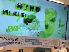 -茉沏(石路天虹店)