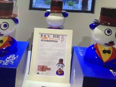 -北化机爱工场文化科技融合产业园