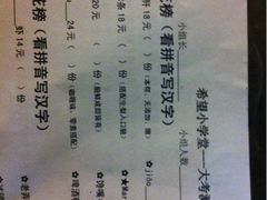 iphone_upload_pic-做了不起的80后