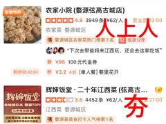 -婺源博物馆